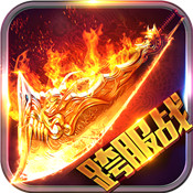 打金服传说变态(暂未上线)