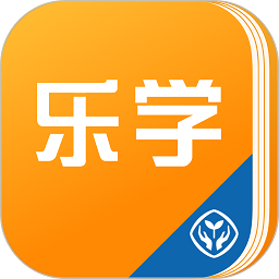 人教乐学软件