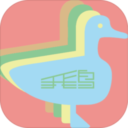 鹅落诗方块游戏