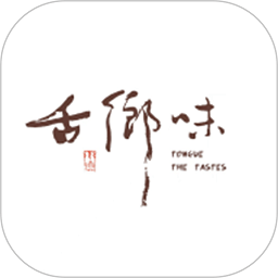舌乡味app