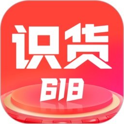 识货官方版
