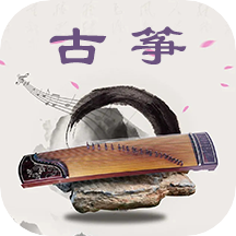 古筝谱简单版