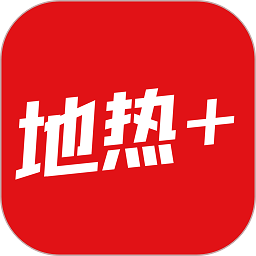 快能帮手机版(改地热加)