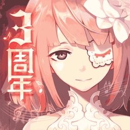 永远的7日之都红包版