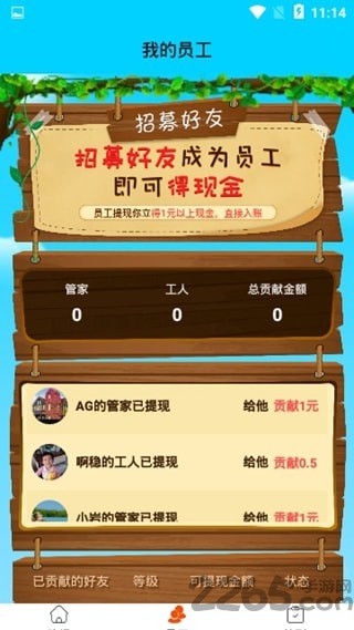 养鸭达人红包版 养鸭达人领红包版下载