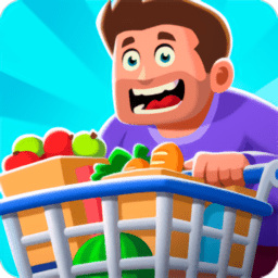闲置超市大亨最新版本