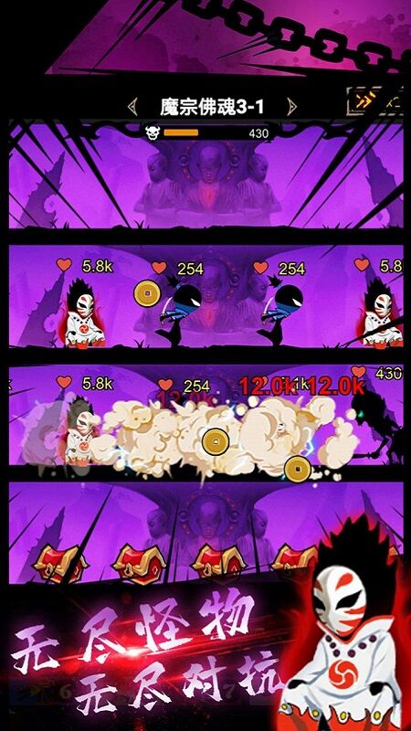 忍者军团手机版