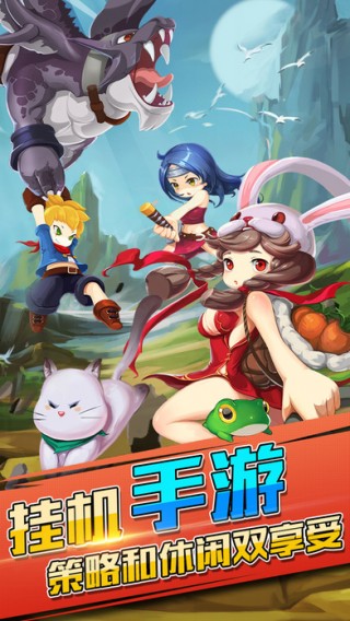 像素大对决手游 像素大对决游戏下载