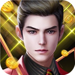 首富模拟器游戏