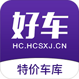 合兴应急客户端