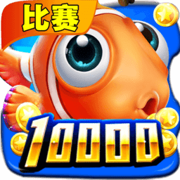 捕鱼金蟾去哪了红包版