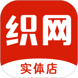 织网共享软件app(织网物联)
