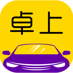 卓上养车app