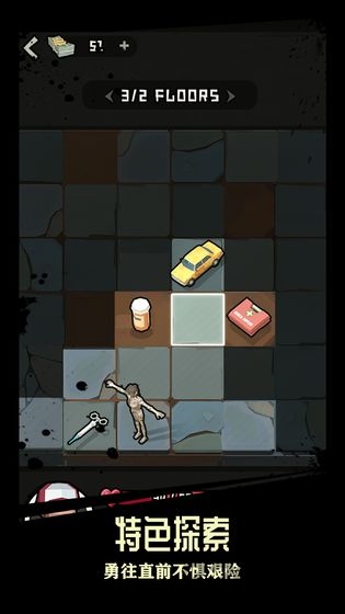 末日王牌最新版下载