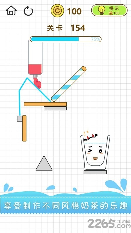 奶茶大亨最新版 奶茶大亨游戏下载