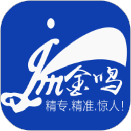 金鸣文表识别app