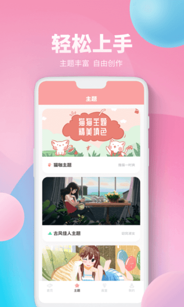 procreate数字填色安卓版 procreate数字填色app下载