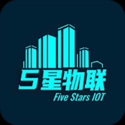 5星物联app