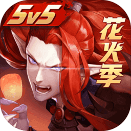 决战平安京满v版