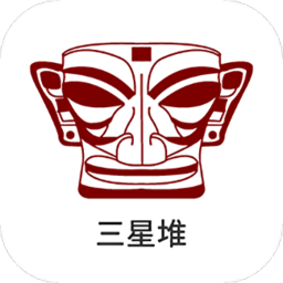 三星堆讲解app