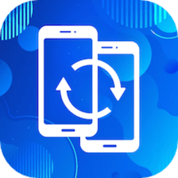 手机换机克隆助手软件