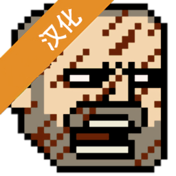 该死的混蛋18汉化最新版