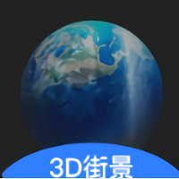 世界旅游街景地图app