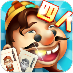 四人斗地主两副牌