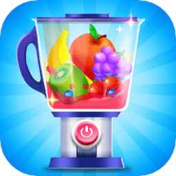 饮料制作榨汁机模拟最新版