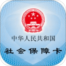 松原社保卡app