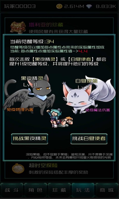 异度梦境手游下载