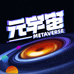 小白元宇宙app