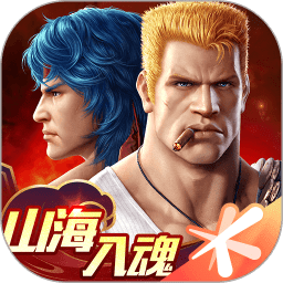 魂斗罗归来测试服