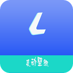灵动壁纸app