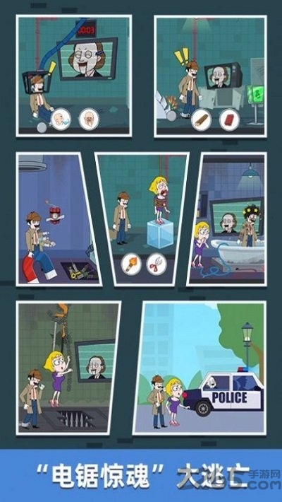 侦探画小偷游戏下载