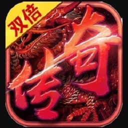 双倍传说手游果盘版