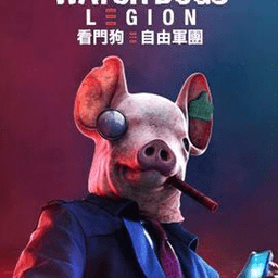 看门狗军团游戏(暂未上线)