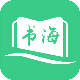 书海阁app