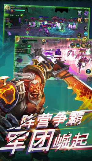 兽人觉醒hd 兽人觉醒官网下载