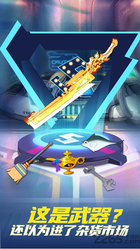 星际行动测试服