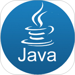 java入门神器app手机版