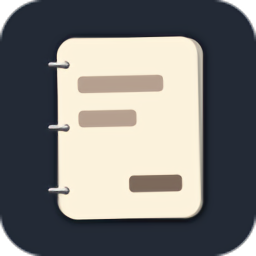 点滴记事软件