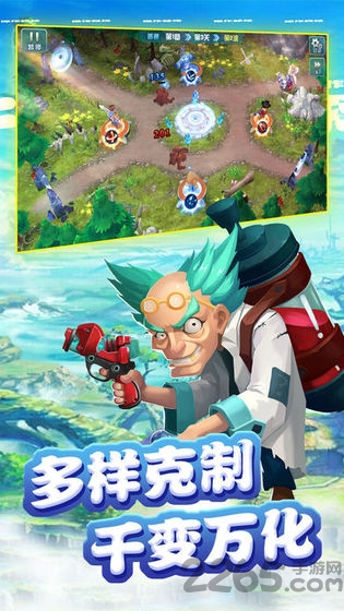 塔防勇士游戏下载