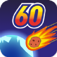 地球毁灭前60秒汉化版