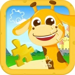 我爱拼拼图游戏