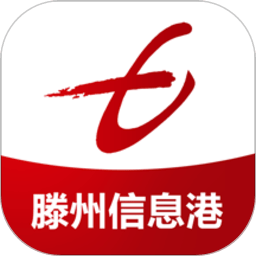 滕州信息港人才网