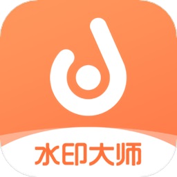 图片无痕去水印软件