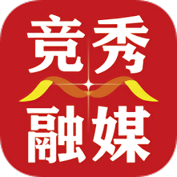 竞秀融媒客户端