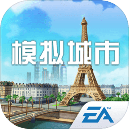 模拟城市我是市长2022最新版本