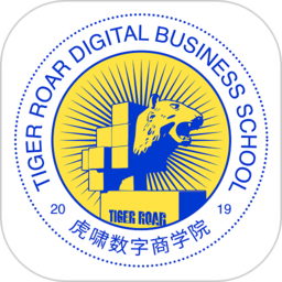 虎啸商学汇官方版